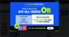 Desktop Screenshot of bbs.hackers.co.kr